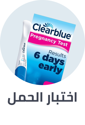 /health/medical-supplies-and-equipment/home-test-kits/pregnancy-test/?sort[by]=popularity&sort[dir]=desc&limit=50&page=1&isCarouselView=false
