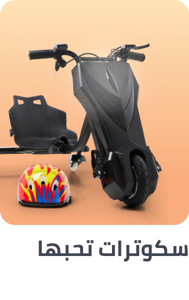 /scooters-frenzy-outdoor/?f[fulfillment][]=global