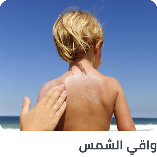 /beauty/skin-care-16813/sun/sunscreen/skincare-cce-brands/?sort[by]=popularity&sort[dir]=desc&limit=50