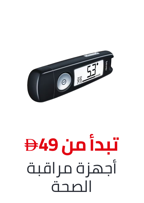 /health/medical-supplies-and-equipment/health-monitors/