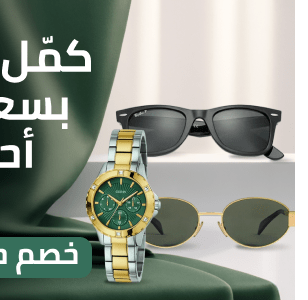 /watches-eyewear/