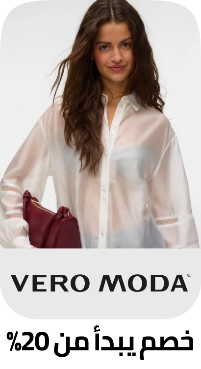 /fashion/women-31229/apparel-min-20-off/vero_moda/?isCarouselView=false&limit=50&sort%5Bby%5D=new_arrivals&sort%5Bdir%5D=desc