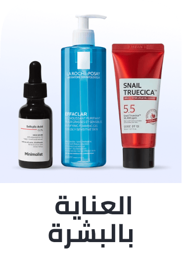 skincare
