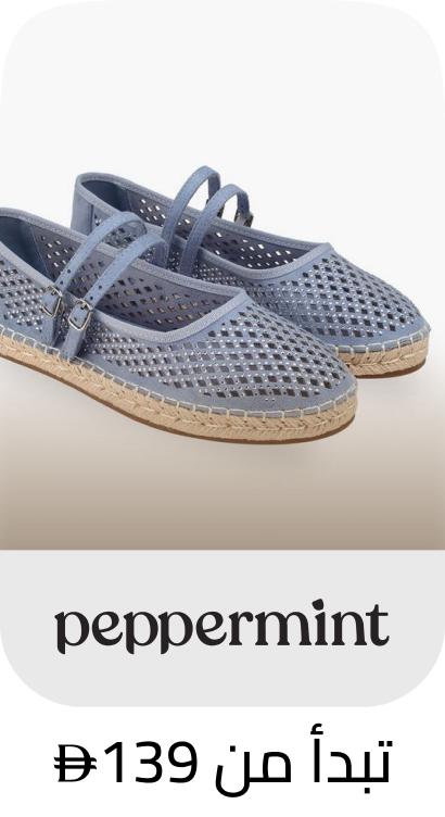 /fashion/women-31229/shoes-16238/peppermint/
