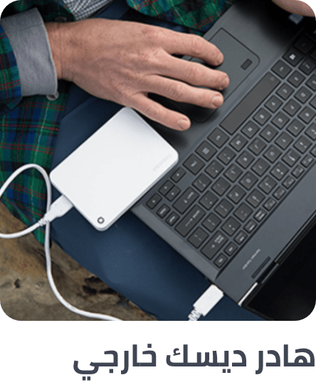 /electronics-and-mobiles/computers-and-accessories/data-storage/external-hard-drives/noon-deals-electronics-ae/?sort[by]=popularity&sort[dir]=desc&limit=50&page=1&isCarouselView=false