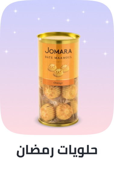 /grocery-ramadan-delights/