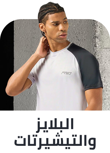 /fashion/men-31225/clothing-16204/t-shirts-and-polos/adidas/adidas_originals/american_eagle/anta/asics/athletiq/calvin_klein/calvin_klein_performance/campus/campus_originals/campus_sutra/champion/cole_haan/columbia/converse/cr7/diadora/dickies/dkny/ellesse/fila/fubu/good_for_nothing/gym_king/hummel/jordan/kappa/karl_kani/lacoste/lotto/mitchell_and_ness/mizuno/napapijri/nike/oakley/puma/reebok/rip_n_dip/russell_athletic/skechers/the_giving_movement/the_hundreds/the_north_face/timberland/tommy_sport/u_s_polo_assn/umbro/under_armour/vans/vintage_supply/sportswear-sportshoes-FA_03/