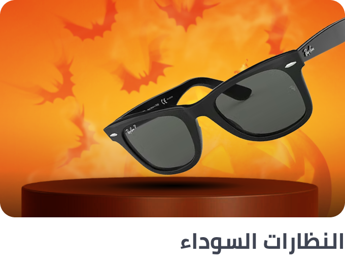 /fashion/eyewear-store/?f[lens_colour_family]=black&f[frame_colour_family]=black&sort[by]=popularity&sort[dir]=desc&av=0&limit=50