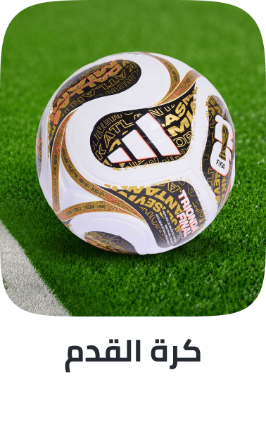 /sports-and-outdoors/sports/team-sports/football-17178/footballs/
