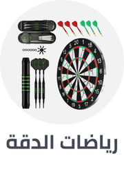 /sports-and-outdoors/sports/precision-sports?sort[by]=popularity&sort[dir]=desc