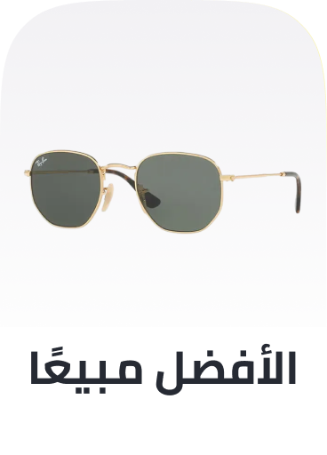 /category-best-seller/?category_code=sunglasses-21332&f[isCarousel]=true