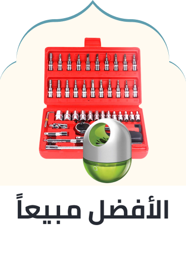 /bestsellers-automotive-ae/