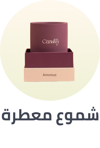 /home-and-kitchen/home-decor/home-fragrance/scented-candles/