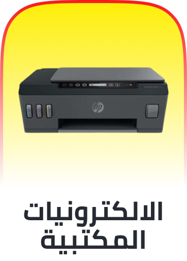 /office-supplies/office-electronics?sort[by]=popularity&sort[dir]=desc&limit=50