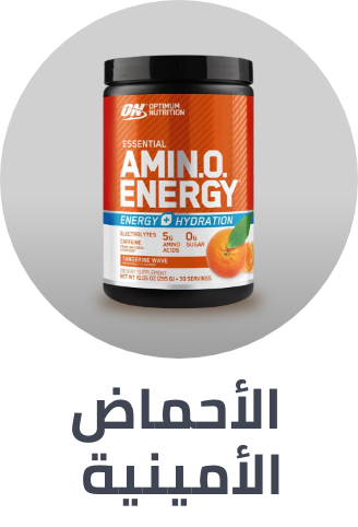 /health/sports-nutrition/amino-acids/fitness-hub/?sort[by]=popularity&sort[dir]=desc&limit=50