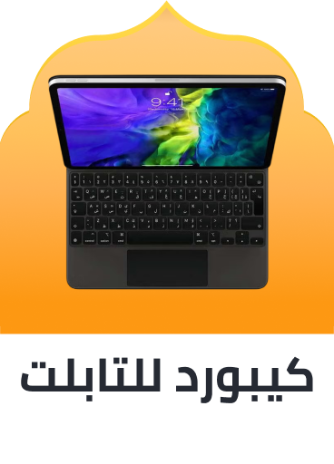 /electronics-and-mobiles/tablets-and-accessories/tablet-accessories/tablet-keyboards?sort[by]=popularity&sort[dir]=desc&limit=50