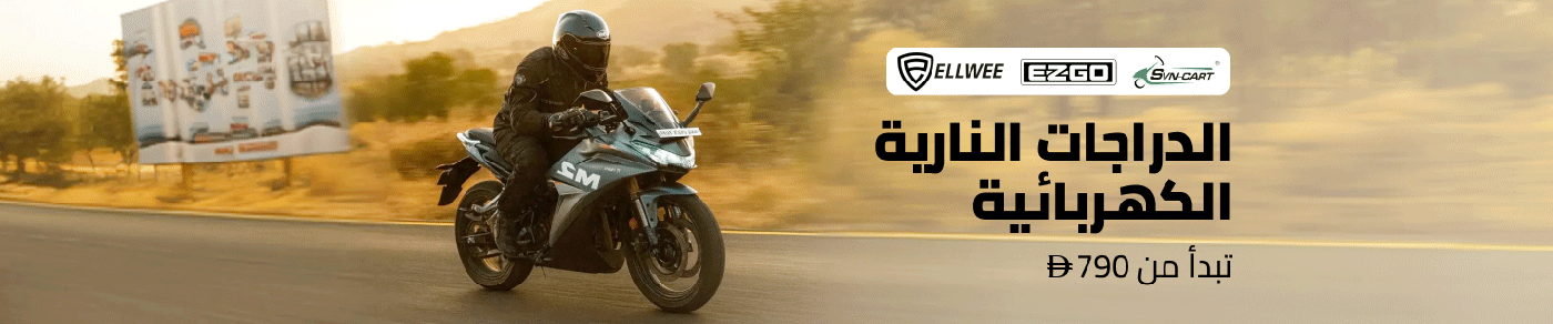 /automotive/automotive-vehicles/electric-motorcycles/?f[price][max]=7990&f[price][min]=1000