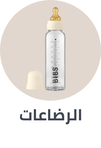 /baby-products/feeding-16153/bottle-feeding/premiumstore-baby/?sort[by]=popularity&sort[dir]=desc&limit=50