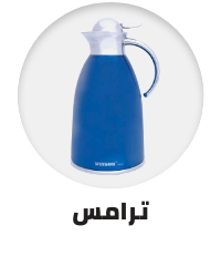 /home-and-kitchen/kitchen-and-dining/glassware-and-drinkware/vacuum-flasks?sort[by]=popularity&sort[dir]=desc