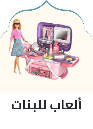 /toys_girls-department/?sort[by]=popularity&sort[dir]=desc&limit=50