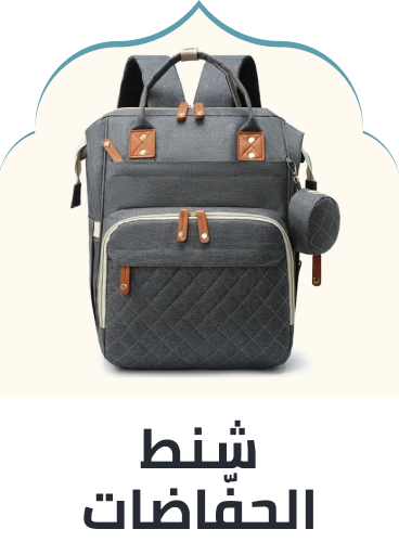 /baby-products/diapering/diaper-bags-17618/?sort[by]=popularity&sort[dir]=desc&limit=50&page=1&isCarouselView=false