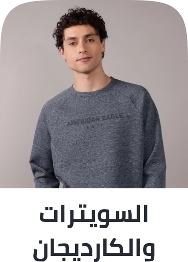 /fashion/men-31225/clothing-16204/mens-sweaters-cardigans/fashion-men/?sort[by]=best_rating&sort[dir]=desc