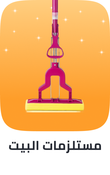 /home-and-kitchen/household-supplies/?f[fulfillment][]=global