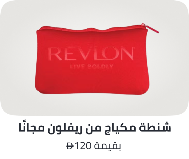 /revlon2-freebie-ae
