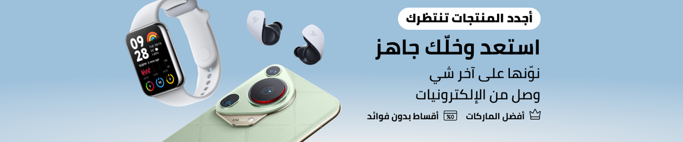 /latest-arrivals-electronics-uae/&sort[by]=popularity&sort[dir]=desc&limit=50