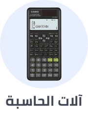 /office-supplies/office-electronics/calculators?sort[by]=popularity&sort[dir]=desc&limit=50