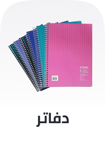 /office-supplies/paper-16454/notebooks?sort[by]=popularity&sort[dir]=desc&limit=50