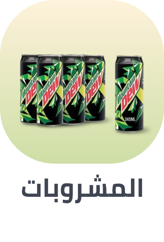 /grocery-store/beverages-16314/al-maya-grocery
