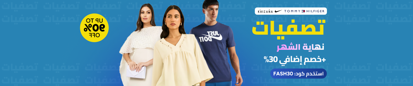 /fashion/brs-fashion-frenzy-deals-ae-fa_03/