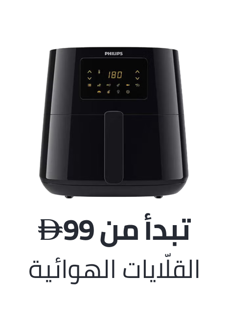 /home-and-kitchen/home-appliances-31235/small-appliances/fryers/air-fryers?f[price][max]=2149&f[price][min]=99&sort[by]=popularity&sort[dir]=desc&limit=50