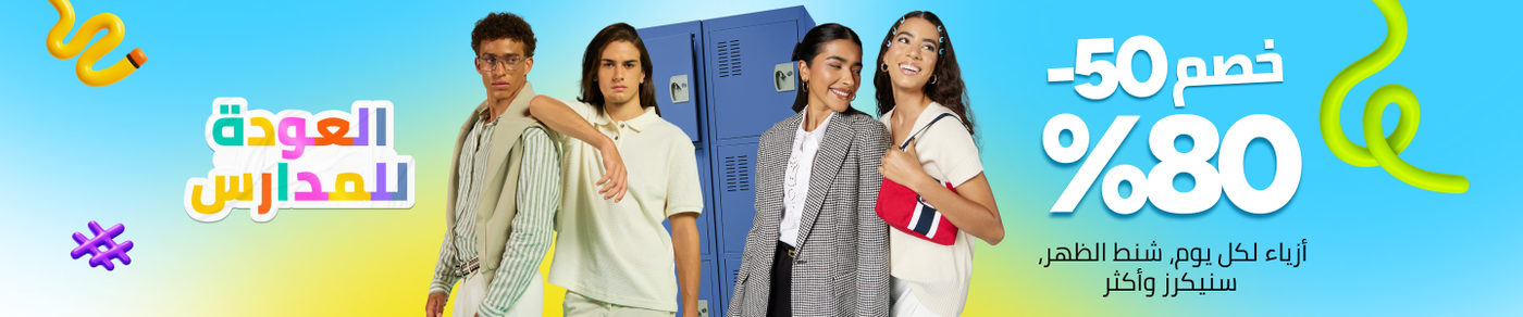 /fashion/men-31225/fashion-bts-essentials-main-FA_03/?sort[by]=popularity&sort[dir]=desc&limit=50&page=1&isCarouselView=false