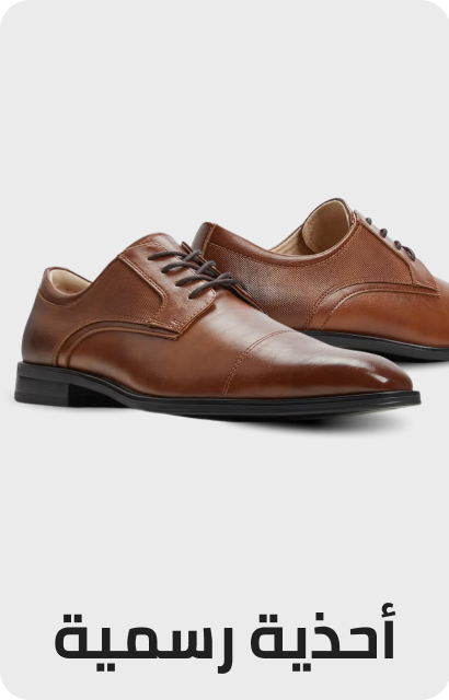 /fashion/men-31225/shoes-17421/formal-shoes-20899/lucky-sizes-men-ae-FA_03/?sort[by]=popularity&sort[dir]=desc&limit=50&page=1&isCarouselView=false