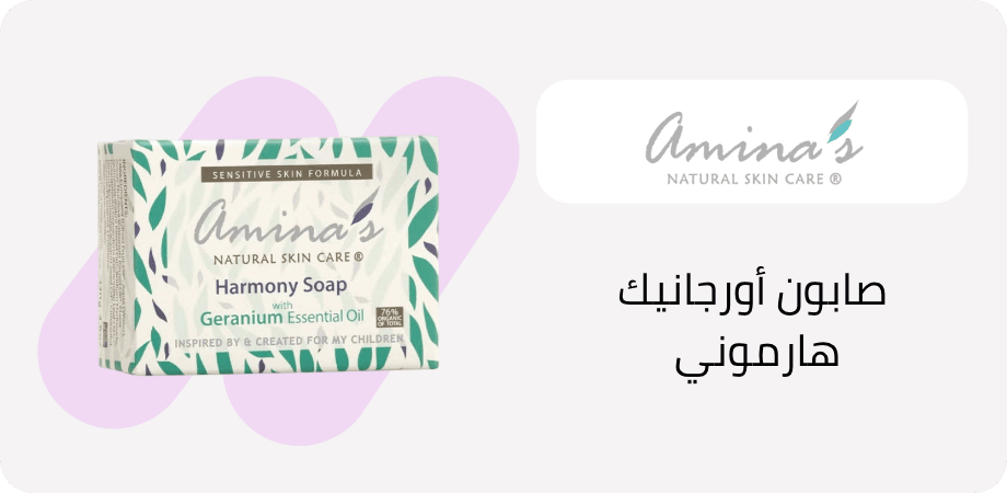 /organic-harmoney-soap/ZAA7736904C654C8DC27AZ/p/?o=zaa7736904c654c8dc27az-1&shareId=eb68b21d-6b07-4231-98d4-321c6e580d0e