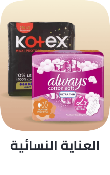 /beauty/personal-care-16343/feminine-care/grocery-personal-care/?sort[by]=popularity&sort[dir]=desc&limit=50