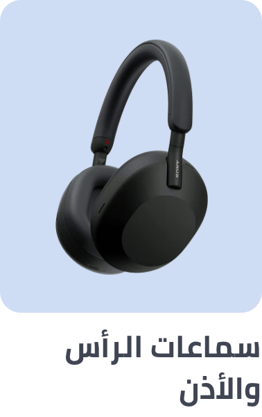 /electronics-and-mobiles/portable-audio-and-video/headphones-24056?sort[by]=popularity&sort[dir]=desc