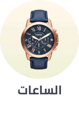 /watches-store/