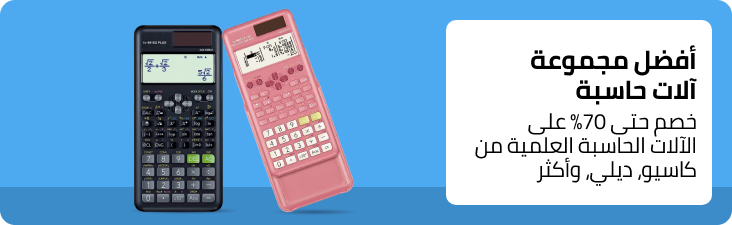 /office-supplies/office-electronics/calculators/