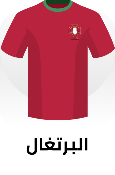 /game-ready-portugal?sort[by]=popularity&sort[dir]=desc