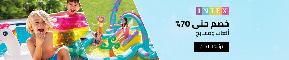 /intex/splash-event-2025-ae/