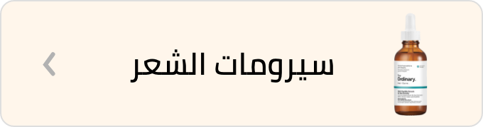 /beauty/hair-care/hair-and-scalp-treatments-24161/oils-and-serums?sort[by]=popularity&sort[dir]=desc&limit=50
