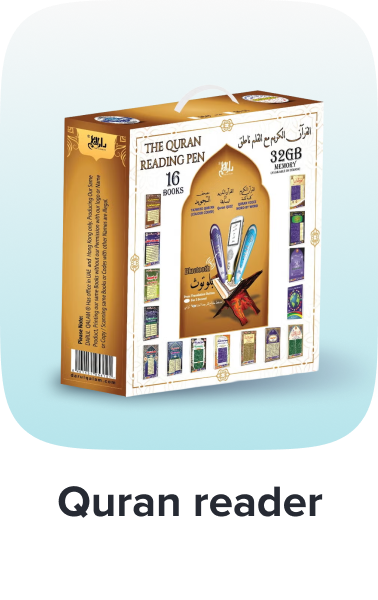 /quran-reader-pen-ae/