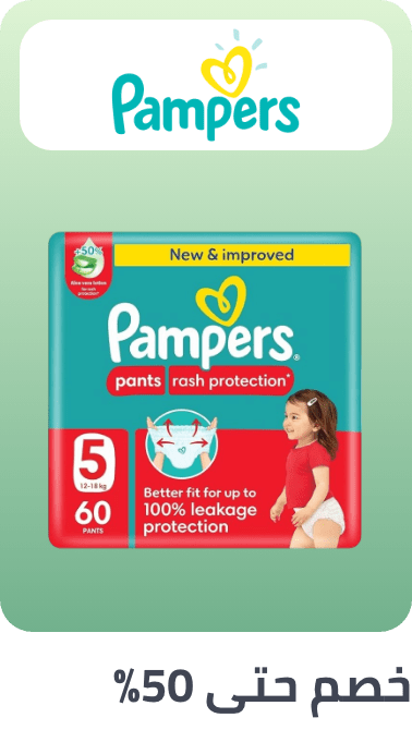 /baby-products/pampers/?sort[by]=popularity&sort[dir]=desc&limit=50