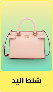 /fashion/luggage-and-bags/handbags-34070/shoulder-bags-34074?sort[by]=popularity&sort[dir]=desc&limit=50