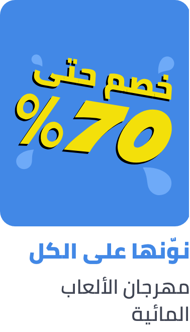 /splash-event-2024-ae