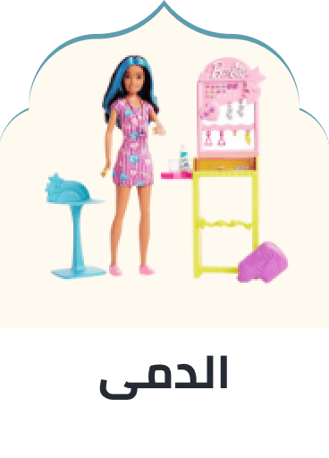 /toys-and-games/dolls-and-accessories?sort[by]=popularity&sort[dir]=desc&limit=50