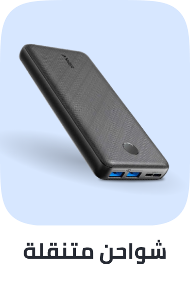 /electronics-and-mobiles/mobiles-and-accessories/accessories-16176/power-banks?sort[by]=popularity&sort[dir]=desc&limit=50